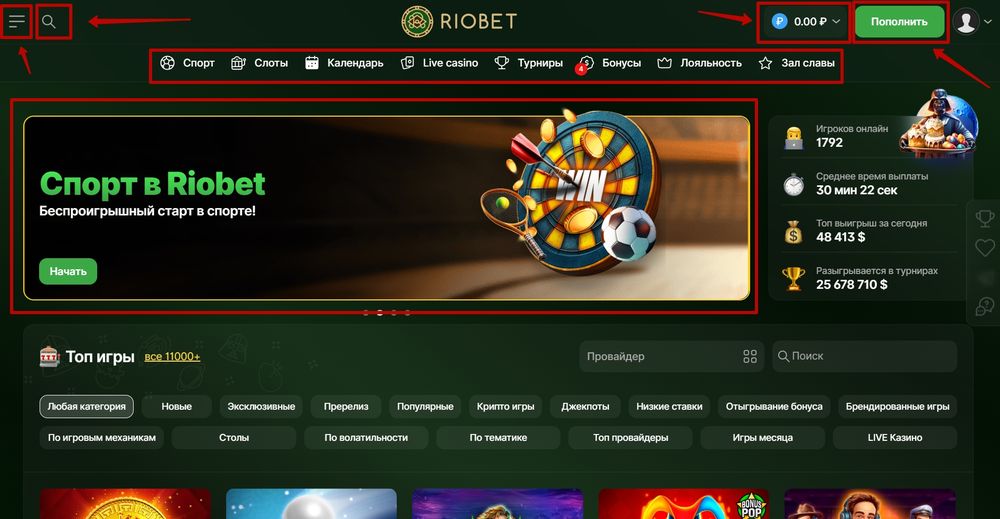 Интерфейс казино